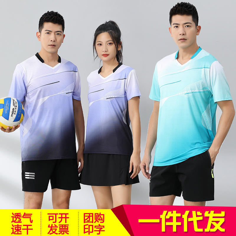 速干羽毛球套装队服气排球比赛男女训练运动上衣印字儿童乒乓球服
