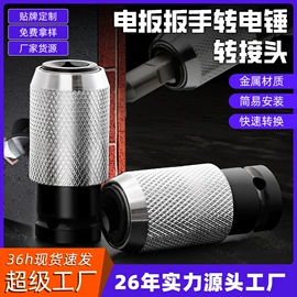 断线钳;管子钳;锤子