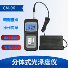 ̩ GM-06Ȳ ȼ  GM06 60°