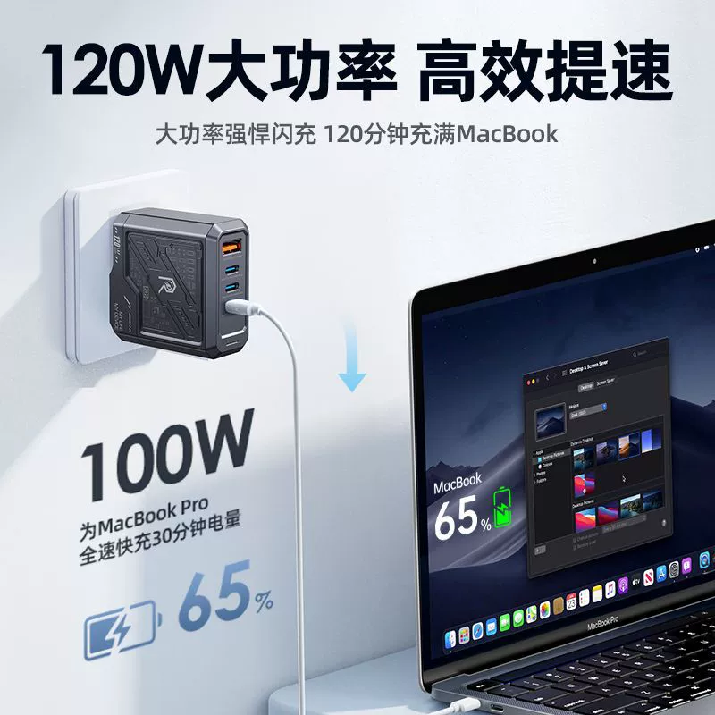 Remax Mecha Warrior Nitrogen увлажняющая платформа 120Вт Быстрая зарядка 1А+3С зарядный набор адаптеров для поездок