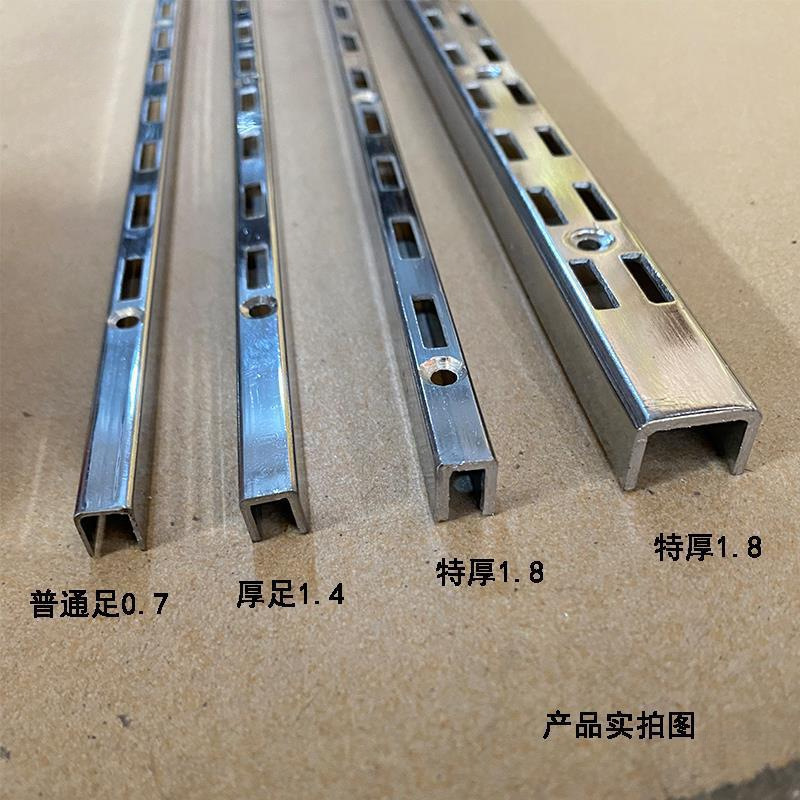 A柱条双排加厚药柜A柱服装超市立柱货架展柜竖条墙轨上墙梯柱aa条|undefined