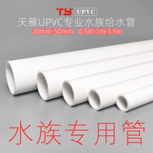 �����ɫUPVC�oˮ����ˮ���~��ˮ�����D�����׹��ӹܲ����Ϲ�
