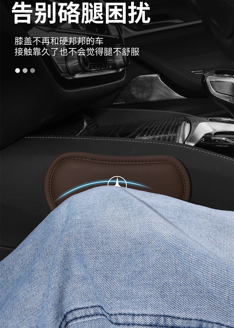 Car Leg Cushion, Car Side Rest Knee Pad, Car Soft Bag, Thickeneded Anti-Collision Knee Pad, Car Supplies