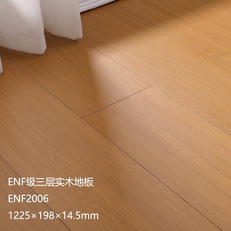 ENF2006 무료 배송 액세서리(OPPEIN ENF 등급)