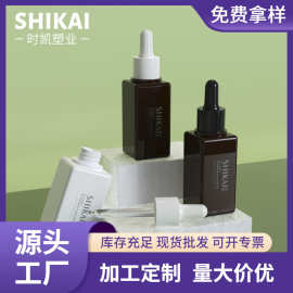 50ml60ml黑色四方厚壁滴管瓶PETG白色精油瓶粉底液瓶方形分装瓶子