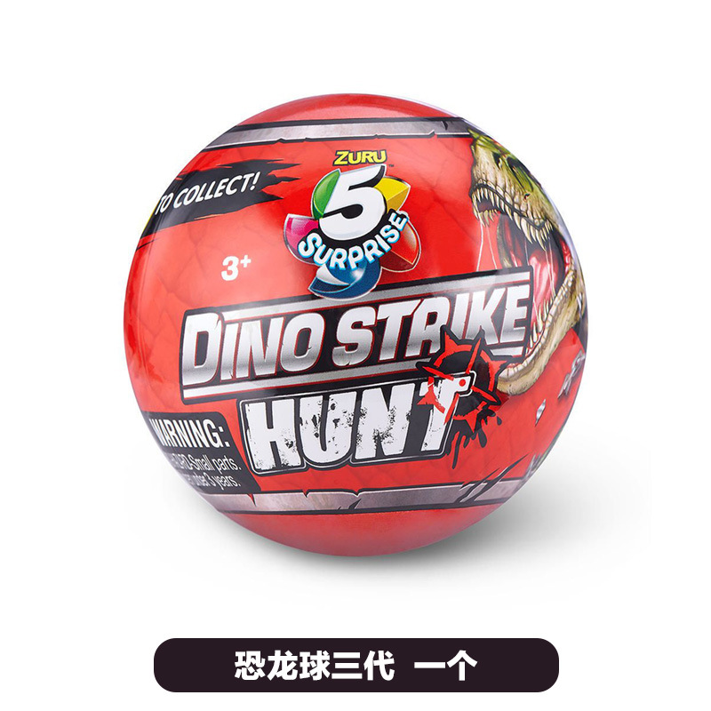 Bola de dinossauro terceira geração 1 peça