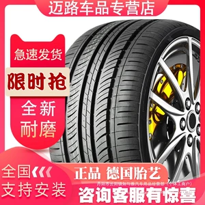 Avtomobil şinləri 175 185 195 205 215 225/50/55/60/65/70R14R15R16R