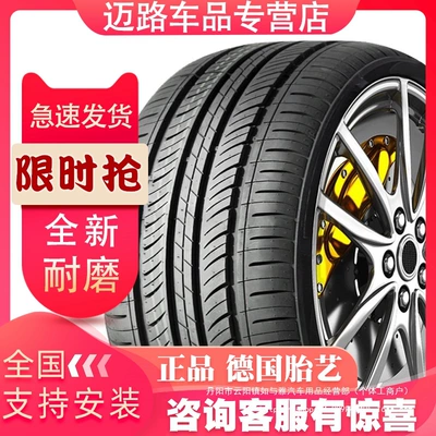 Car tires 175 185 195 205 215 225/50/55/60/65/70R14R15R16R wholesale
