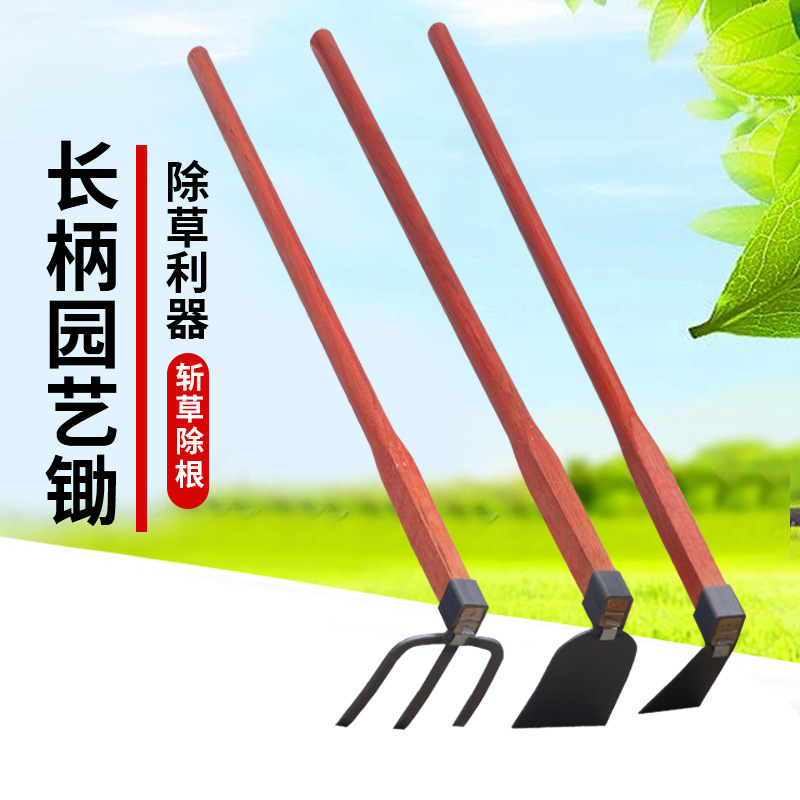 大锄头家用木柄长柄锄农用园林园艺工具锄草开垦松土翻地老式农具