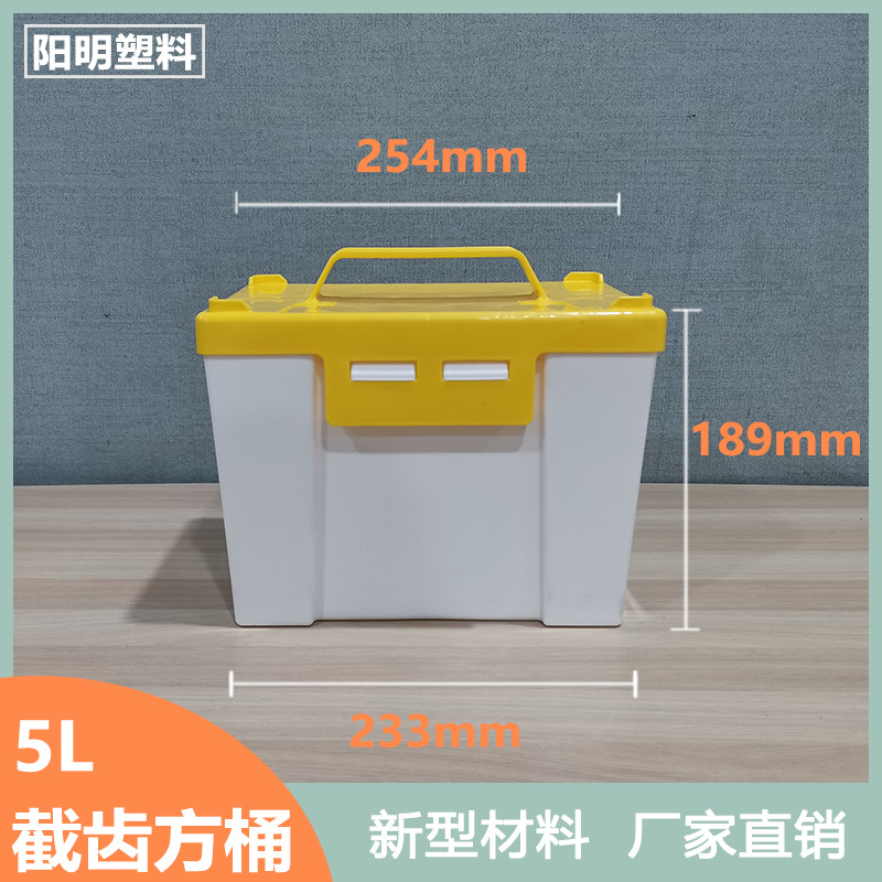 5L 6L截齿盒 截齿桶 塑料方盒 五金桶