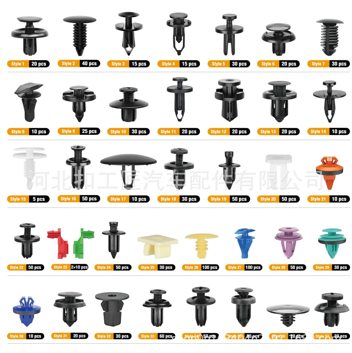 1295Pcs Boxed Buckle Suitable for Toyota Honda Ford Car Bumper Repair Fastener Clip Set