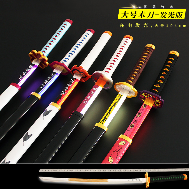Light-emitting wooden knife toy COS ghost blade weapon peripheral stove door second generation chestnut black dead mu katana with light