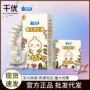 小叶超薄大油量玻尿酸安全套