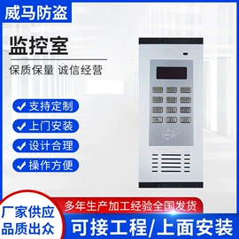 推拉门;防护栏;电子五金材料