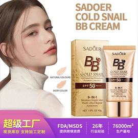 润肤乳液;贴片面膜;液态精华