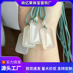 天然高冰白玉髓平安无事牌小方牌高级小众玉石吊坠玛瑙礼品批发