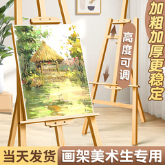 美術学生専用スケッチボードスタンドタイプ4k子供用スケッチ油絵折りたたみ家庭用ポータブル屋外イーゼル