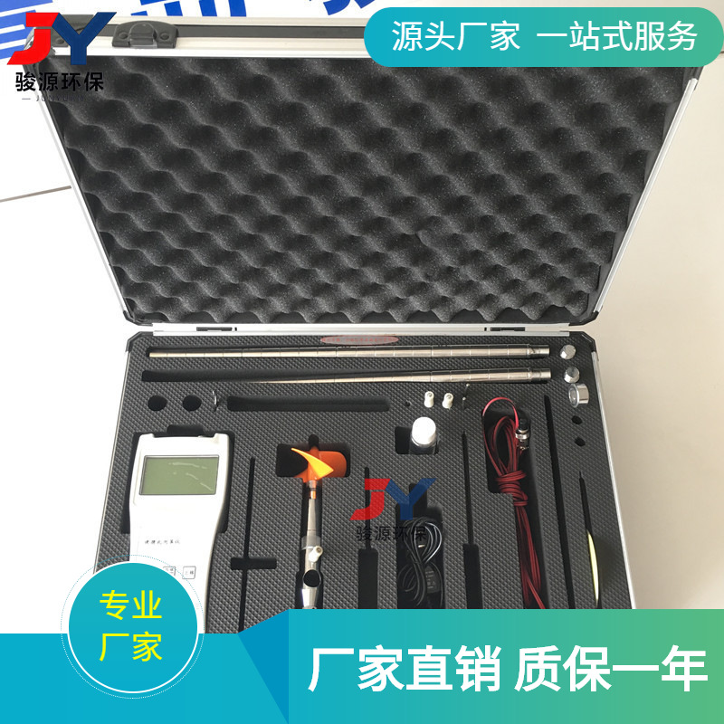 手持便携式流速测算仪 JY1206S型旋浆式流速仪