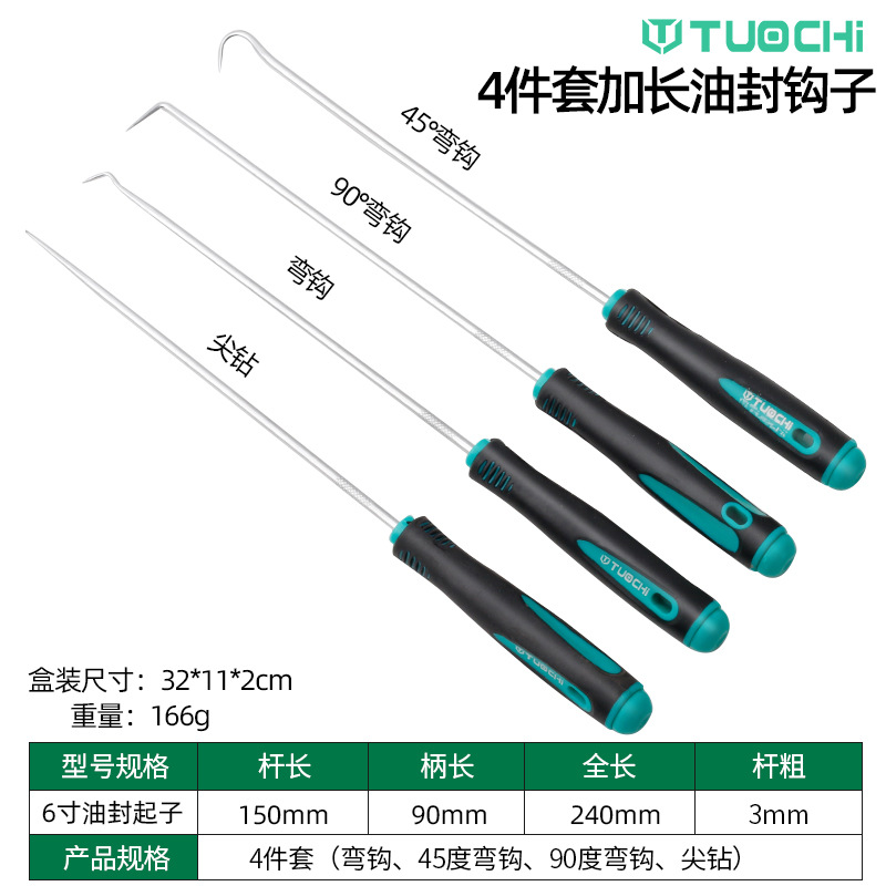Herramienta de desmontaje especial para desmontaje y desmontaje de gancho de sellado de aceite para desmontaje de juntas de anillo de sellado y cambio de gancho de herramienta de sellado de aceite