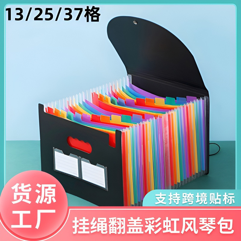 (Sonia) A4 Three-Sided Sealing Lanyard Accordion Folder with 25 Compartments, Three-Sided Sealing Flip Folder, New Office Document Organizer (Sonia) A4 Three-Sided Sealing Lanyard Accordion Folder with 25 Compartments, Three-Sided Sealing Flip Folder, New Office Document Organizer