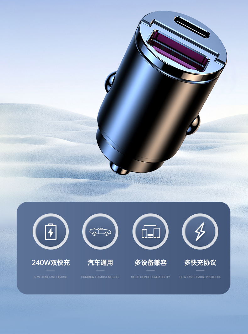 Suitable for krypton 001 007 009 car mobile phone charger car cigarette lighter car charger USB adapter fast charging