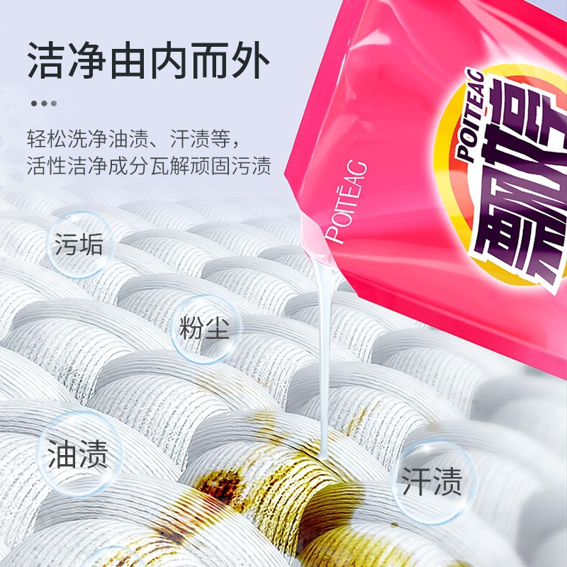 Wholesale Manufacturer of Poiting Sea Salt Aromatic Laundry Detergent