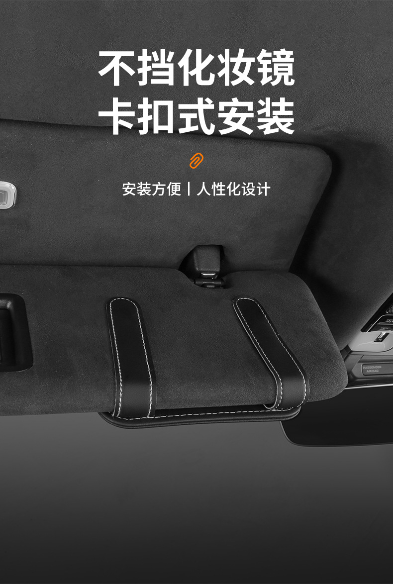 Multifunctional car glasses clip car glasses frame leather car sun visor storage box car sunglasses clip card holder