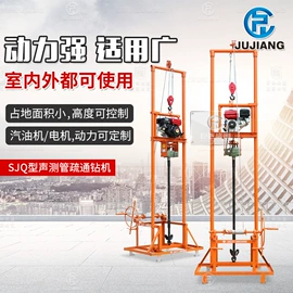 钻探机;桩工机械;矿业物探仪器
