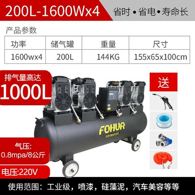 Portable Air Compressor Small Oil-free — Hava kompressorları - fu-hu-200l1600w-4