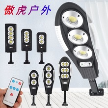 �羳�¿����LED̫���·�����w�Б��� ����ͥԺ���������b�رڟ�