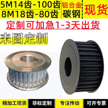 ͬ��݆5M20/22/24/25/26/28/30/32/36/40/50/60-100�X�X�Ͻ�F؛