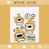 Orange puppy (25*31)