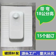 180mm带存水弯超薄蹲便器大便器无存水弯蹲厕无弯140mm厚度矮蹲坑