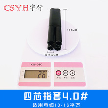 1KV�͉���s��|ָ��4.0��10-16ƽ������ˮ�K���^��s��֧��ָ