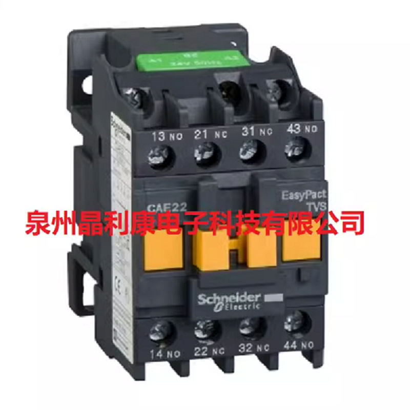 原装全新 TVR控制继电器 2NO+2NC 24V CAR22B5N