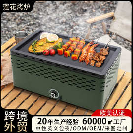 批发多功能煎烤两用烧烤炉户外便携款桌上炉无烟碳烤炉围炉煮茶炉