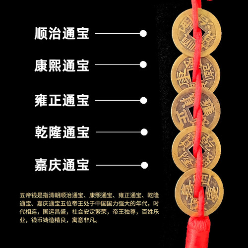 Pure copper gourd five emperors coin copper coin pendant small Chinese knot real copper decoration car interior rearview mirror pendant pendant