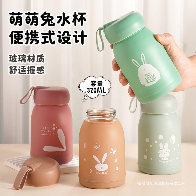 Cute Water-free Cup Creative Mini Rabbit-free Cup for Primary School Students Kindergarten Practical Portable Glass Water Cup for Female Office Workers