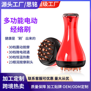 New Household Brass Meridian Brush Electric Dredging Rechargeable Beauty Salon Massage Meridian Scraping Instrument for Meridian Dredging