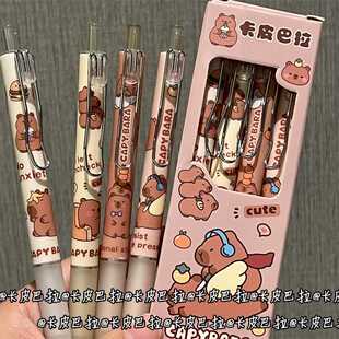 Kappi Bala Boxed Push Pen High Color Value Cartoon ST Pencil Black Gel Pen Quick-drying Large Capacity Brush Pen