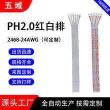 2468-26AWG�ɶ���PH���Ӿ���늄��ݽz��늄��N�Դ�ӿڼ����B����