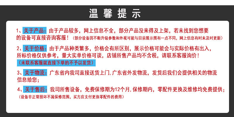 O1CN01GZjgWq2KWMw2THIoH_!!2215