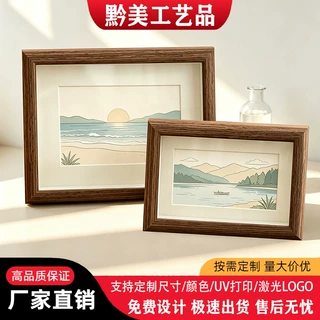 加工定制ins卡通正方形相框5寸6寸7寸8寸油画棒画框挂墙创意摆台