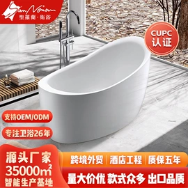 浴缸;淋浴房;其他卫浴洁具