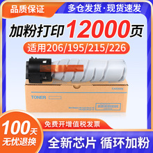 �m����AD188e�ۺ�ADT181 ADT199̼��ADT161����AD208ī��207 21