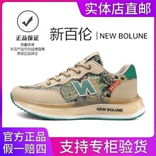 NEW BOLUNE/新百伦男鞋2025秋季新款时尚运动鞋软底爆米花跑步鞋