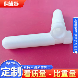 Customized Nylon Processing Parts, Injection Molding Parts, Pom Parts, Customized Pvc Plastic Parts, Nylon Rod Processing and Customization
