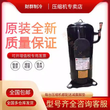 ȫ��AHV60FCLT AHV60FCHTԭװ�����Ƶ�յ�����ѹ������ˮ��
