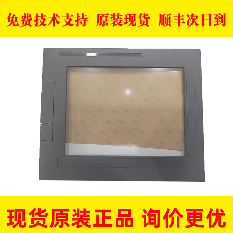 A250-0911-X001 FANUC发那科数控机床15寸前框系统外壳议价出