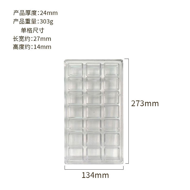 Molde duro de plástico para PC 21 cuadrados cúbicos con suministro directo de fábrica transfronterizo de moldes de chocolate de Dubai